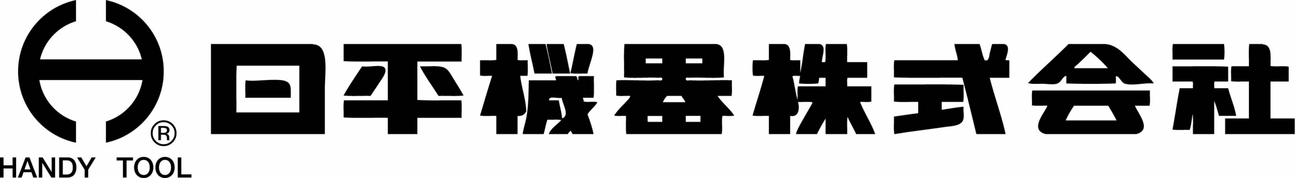 フェンダーツールセット【BF-】 - 鈑金・塗装 - 日平機器株式会社