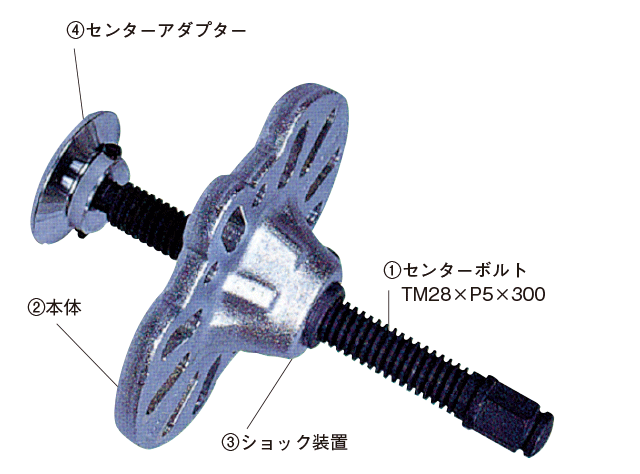 長期保管で錆びキズありまず日平機器 リヤーショックハブプーラ HN-812