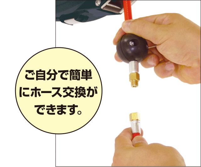 日平機器 ハンディーエアーリール黒ホース仕様 黄 HAP-210JB-Y ハンディーエアーリール黒ホース仕様 黒 HAP-210JB-BG 日平機器